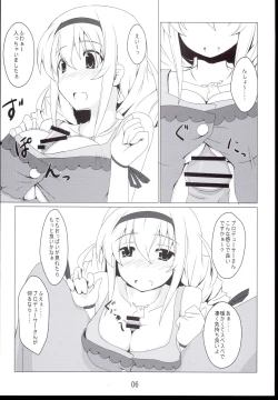 Page 6 of Oshitai shite orimasuno