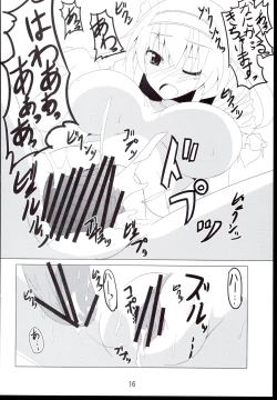 Page 16 of Dokidoki Clumsy Girl!