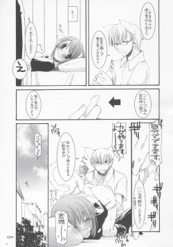 Page 16 of Seifuku Rakuen 12 - Costume Paradise 12