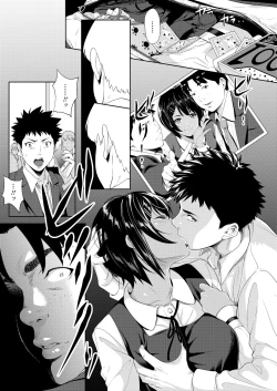 Page 9 of Bokutachi no Goal Line