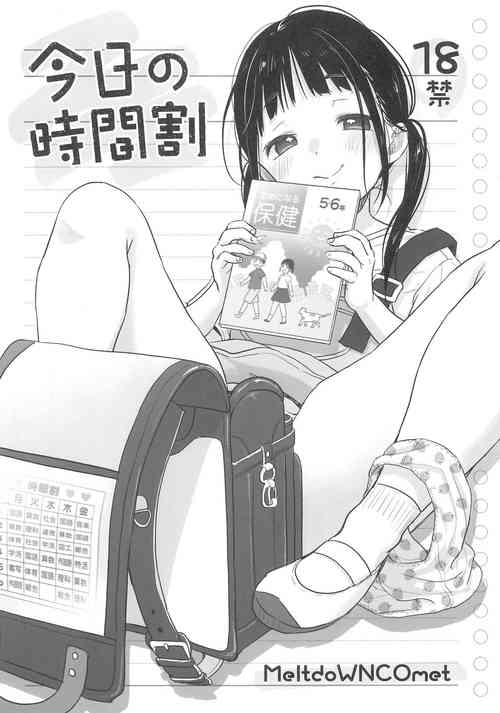 (COMITIA144) [MeltdoWN COmet (Yukiu Con)] Kyou no Jikanwari