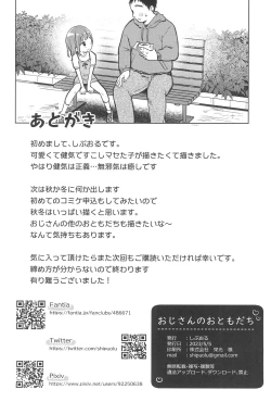 Page 40 of Oji-san no Otomodachi