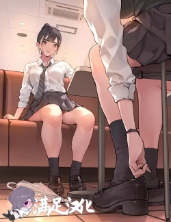 Page 1 of Ashi de Izanau JK