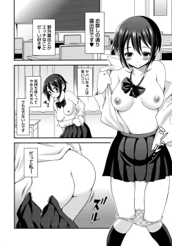 Page 7 of Futanari Roshutsu Shikotama