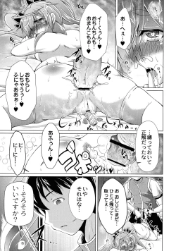 Page 115 of Magical Canaan Reboot