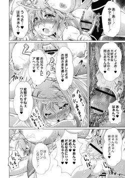 Page 134 of Magical Canaan Reboot