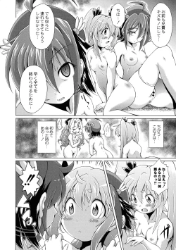 Page 152 of Magical Canaan Reboot