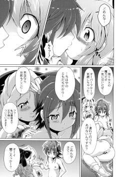 Page 153 of Magical Canaan Reboot