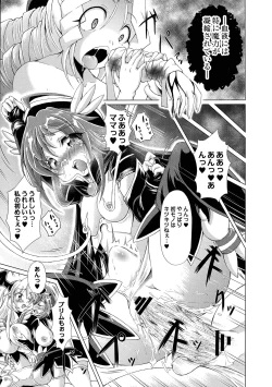 Page 155 of Magical Canaan Reboot