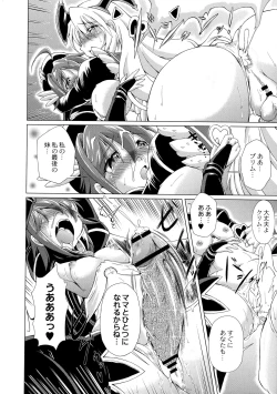 Page 158 of Magical Canaan Reboot