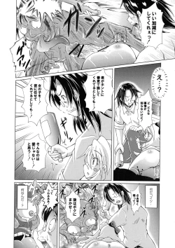 Page 174 of Magical Canaan Reboot