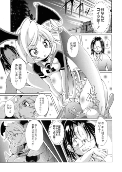 Page 175 of Magical Canaan Reboot