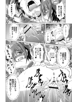 Page 182 of Magical Canaan Reboot