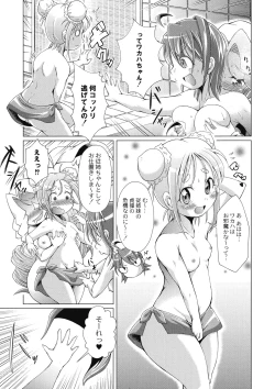 Page 191 of Magical Canaan Reboot