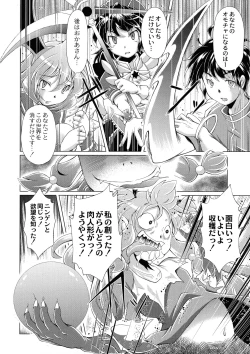 Page 196 of Magical Canaan Reboot