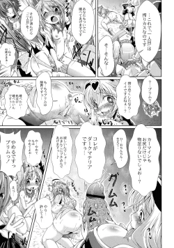 Page 19 of Magical Canaan Reboot