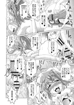 Page 202 of Magical Canaan Reboot