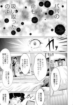 Page 27 of Magical Canaan Reboot