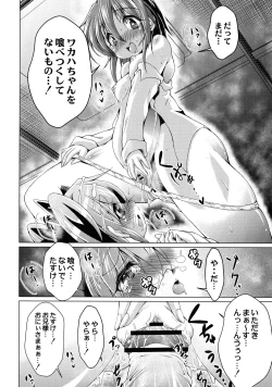 Page 38 of Magical Canaan Reboot