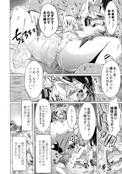 Page 50 of Magical Canaan Reboot