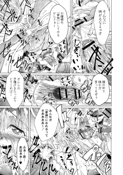 Page 53 of Magical Canaan Reboot