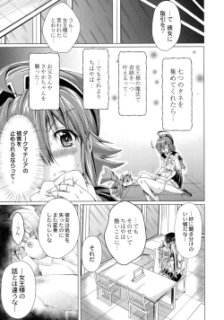 Page 59 of Magical Canaan Reboot