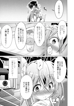 Page 61 of Magical Canaan Reboot