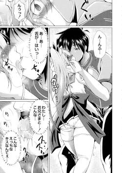 Page 87 of Magical Canaan Reboot