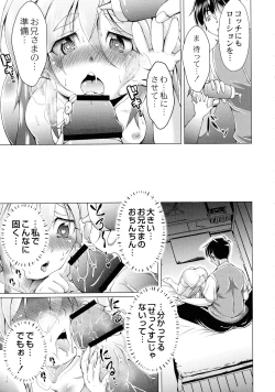 Page 93 of Magical Canaan Reboot