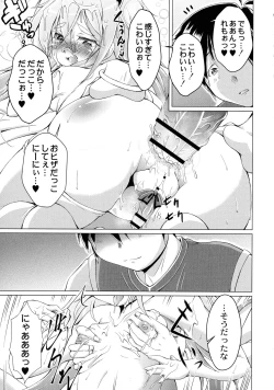 Page 99 of Magical Canaan Reboot