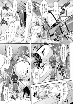 Page 105 of Shemale Heaven!