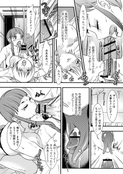 Page 128 of Shemale Heaven!