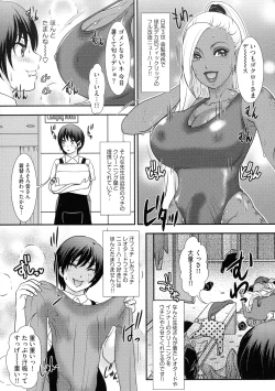 Page 143 of Shemale Heaven!