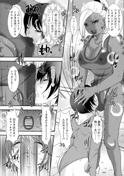 Page 148 of Shemale Heaven!