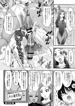 Page 188 of Shemale Heaven!