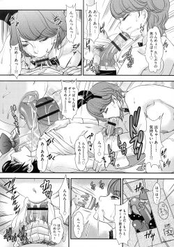 Page 42 of Shemale Heaven!