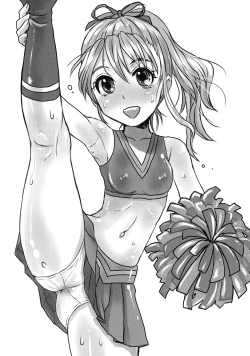 Page 119 of Subetega Mesu ni Naru