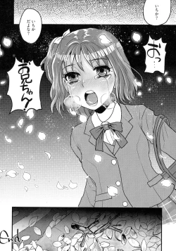 Page 96 of Subetega Mesu ni Naru