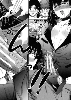 Page 137 of Futanari Musume to Gakuen Harem