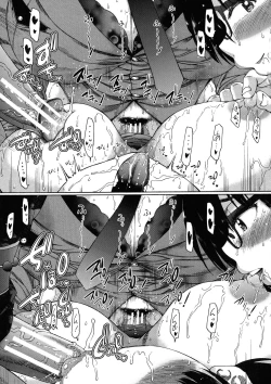 Page 152 of Futanari Musume to Gakuen Harem