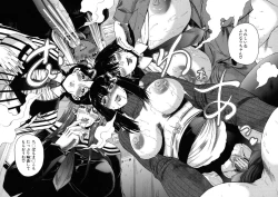 Page 157 of Futanari Musume to Gakuen Harem