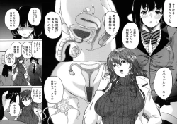 Page 69 of Futanari Musume to Gakuen Harem