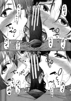 Page 83 of Futanari Musume to Gakuen Harem