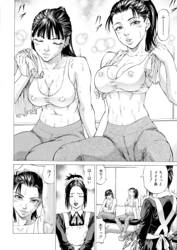 Page 110 of Shasei Suiri