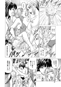 Page 13 of Shasei Suiri