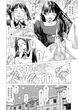 Page 50 of Shasei Suiri