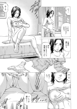 Page 51 of Shasei Suiri