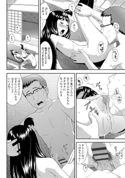 Page 124 of Love Minimum