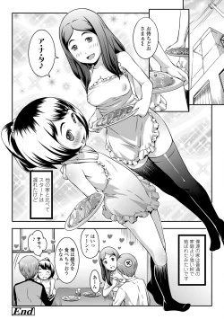 Page 176 of Love Minimum