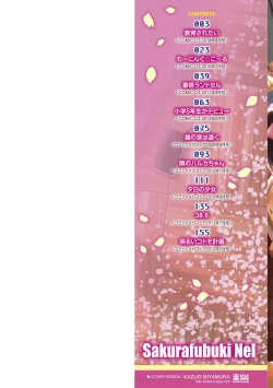 Page 2 of Love Minimum